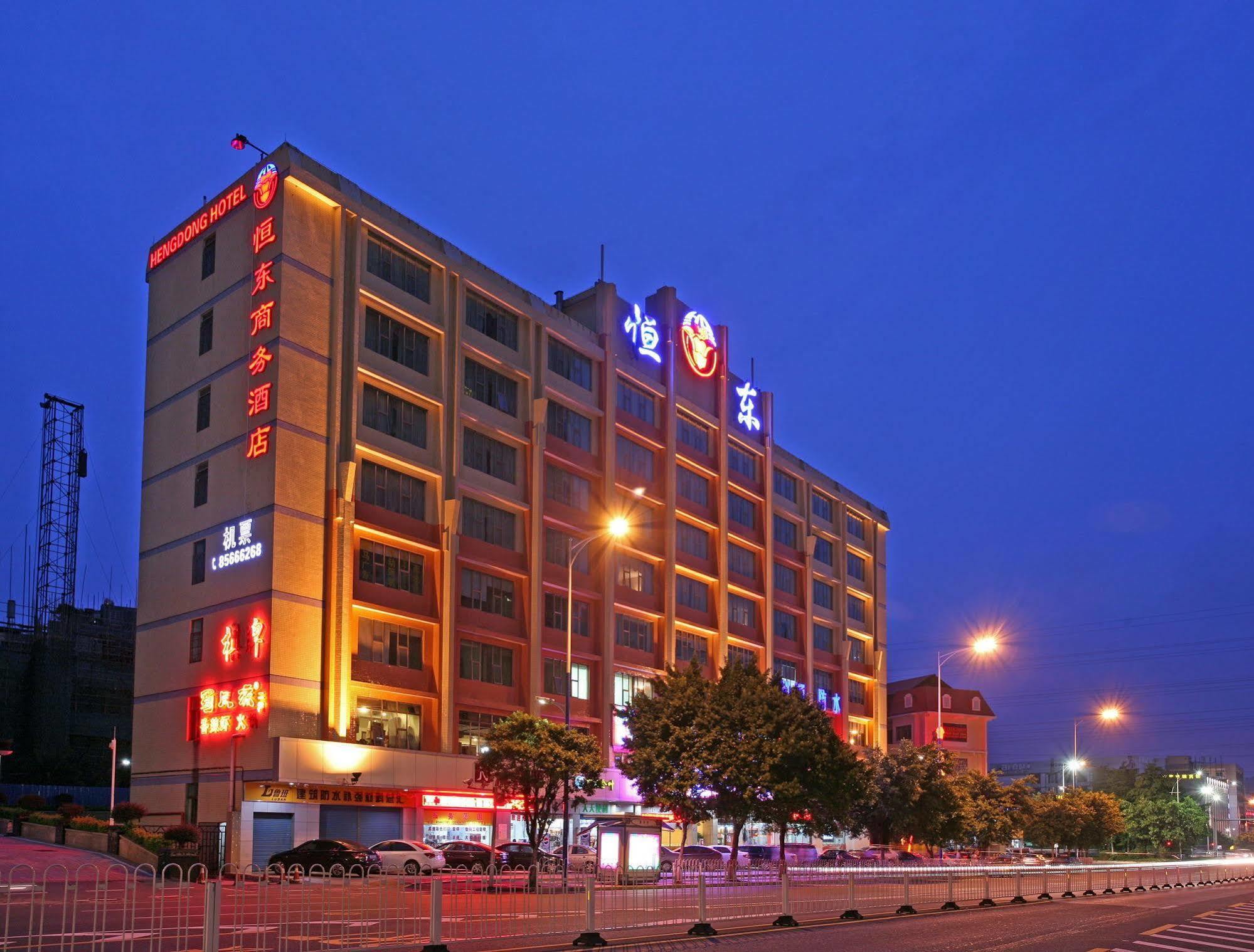 Guangzhou Hengdong Business Hotel Ngoại thất bức ảnh