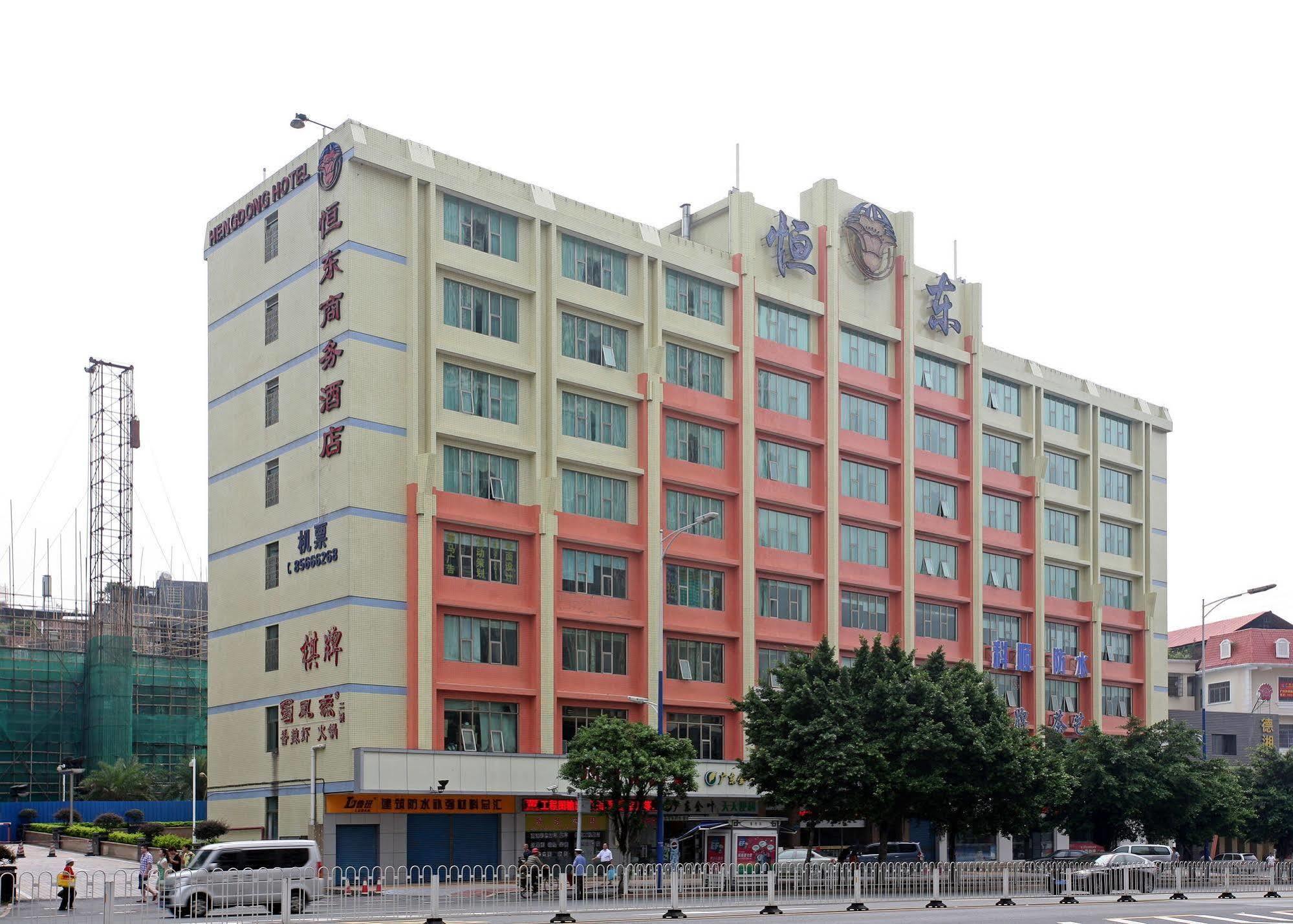Guangzhou Hengdong Business Hotel Ngoại thất bức ảnh